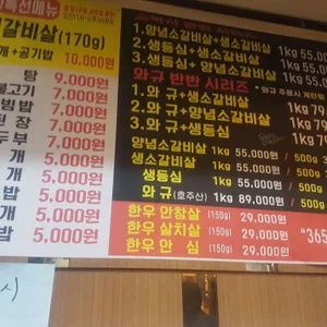 소출구1번지 리뷰 사진