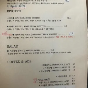 마르디 리뷰 사진