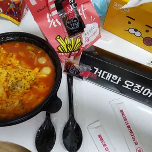 열정분식소 사진
