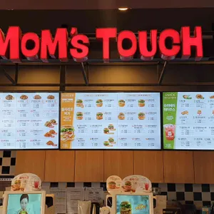 맘스터치 리뷰 사진