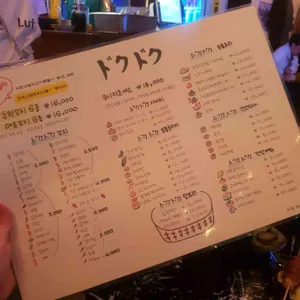 도쿠도쿠야 리뷰 사진