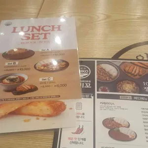 아비꼬 리뷰 사진