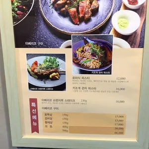 케렌시아 리뷰 사진