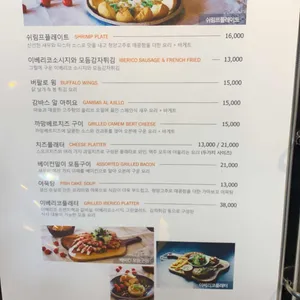 케렌시아 리뷰 사진