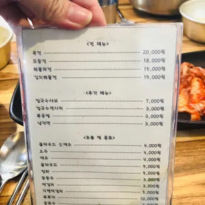 나주소나주곰탕 리뷰 사진