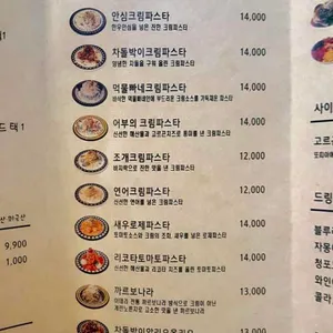 함박눈 리뷰 사진