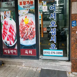 소백산 리뷰 사진
