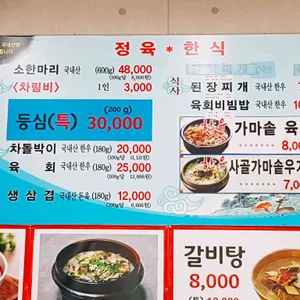 소백산 리뷰 사진