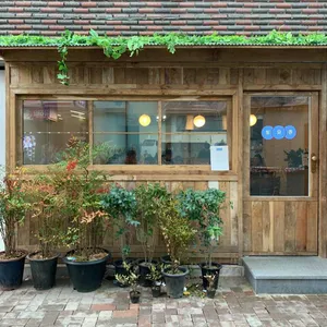 토요정 리뷰 사진