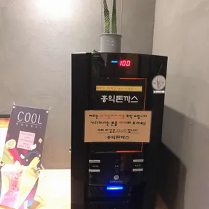 홍익돈까스 리뷰 사진