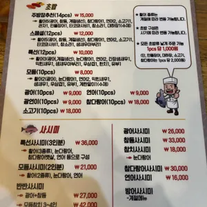 최우영식당 리뷰 사진