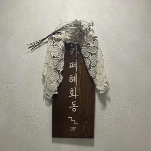 카페 혜화동 리뷰 사진