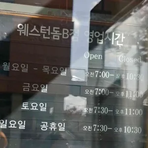 스타벅스 리뷰 사진