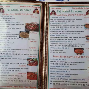 타지마할 인코리아 리뷰 사진