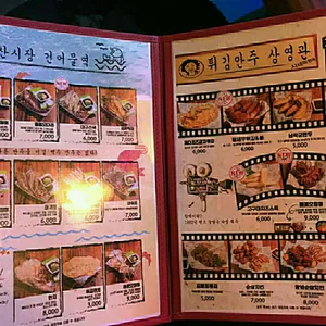 역전할머니맥주 리뷰 사진