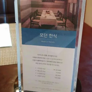 수라 리뷰 사진