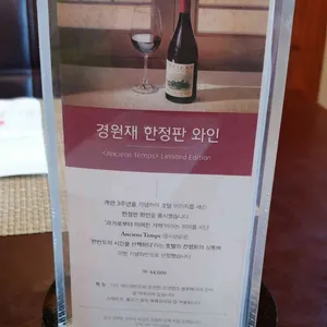 수라 리뷰 사진