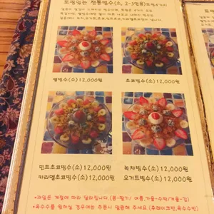 빠빠라기 리뷰 사진