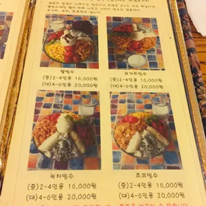 빠빠라기 리뷰 사진