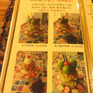 빠빠라기 리뷰 사진