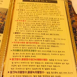 빠빠라기 리뷰 사진
