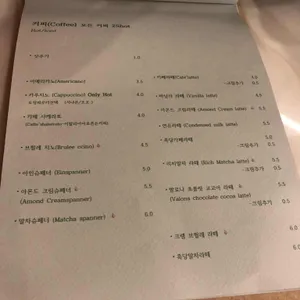 카페 동인 리뷰 사진