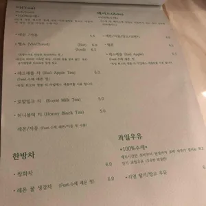 카페 동인 리뷰 사진