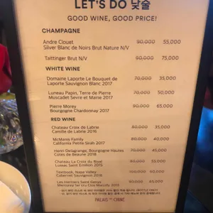 팔레드 신 리뷰 사진