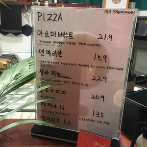 샌마르 리뷰 사진