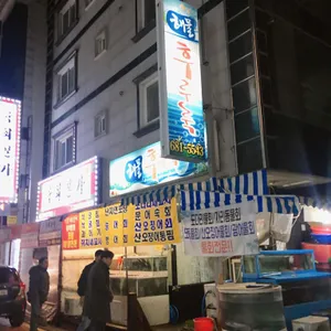 해물후루룩수산 리뷰 사진
