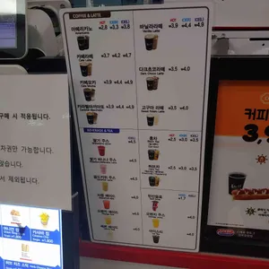 스테프핫도그 리뷰 사진