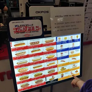 스테프핫도그 리뷰 사진