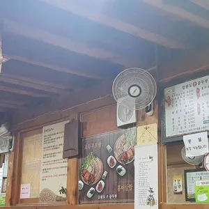 강원도손순두부 리뷰 사진