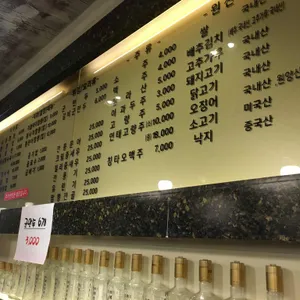 교동짬뽕 리뷰 사진
