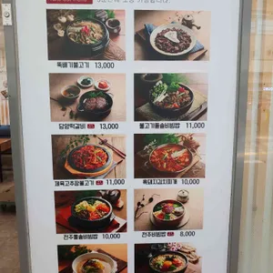 오늘도진수성찬 리뷰 사진