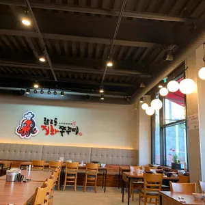 남포동직화쭈꾸미 리뷰 사진