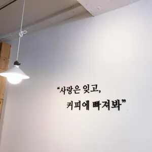 빅카페 사진