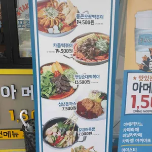 청년다방 리뷰 사진