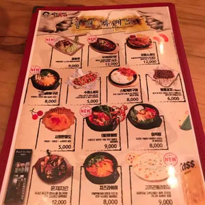 역전할머니맥주 리뷰 사진