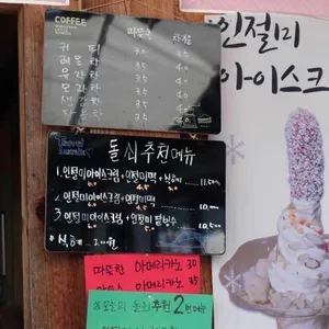 교촌가람 리뷰 사진