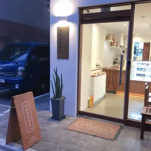 미라쥬 양과점 리뷰 사진