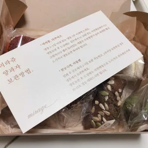 미라쥬 양과점 리뷰 사진