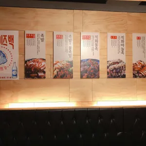 더 맛있는 족발보쌈 리뷰 사진