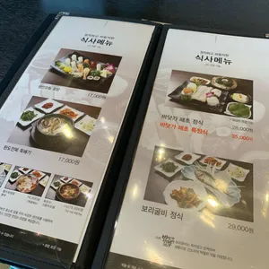 바닷가작은부엌 리뷰 사진