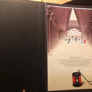 왕비집 리뷰 사진