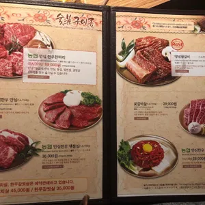 왕비집 리뷰 사진