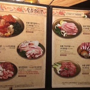 왕비집 리뷰 사진