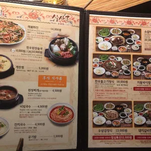 왕비집 리뷰 사진