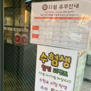 타코피아 리뷰 사진
