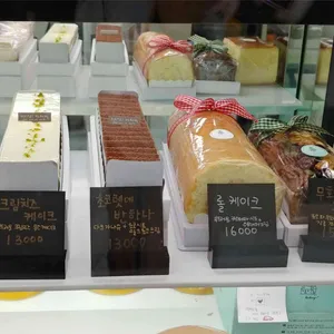 키다리아저씨 리뷰 사진